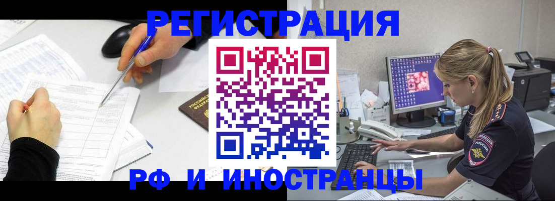 временная регистрация госуслуги в Судаке