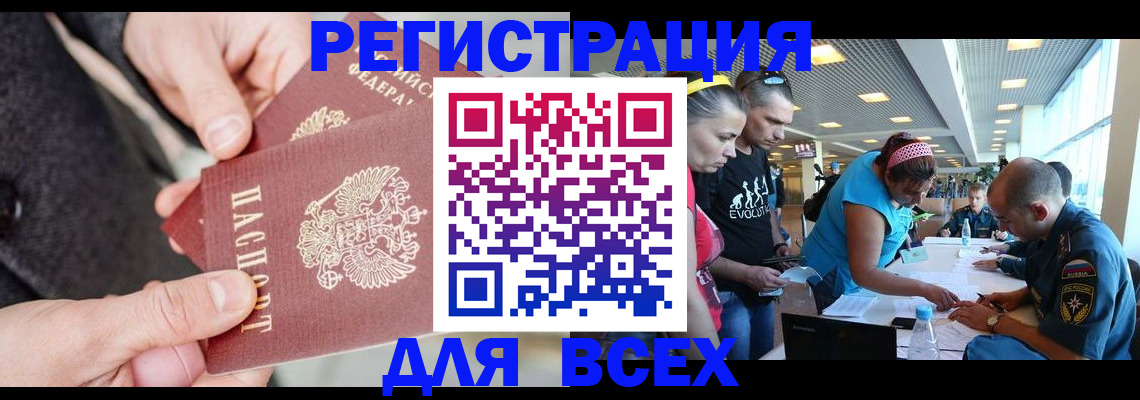 форма 3 в Судаке